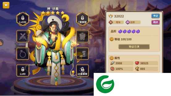 刷机之家