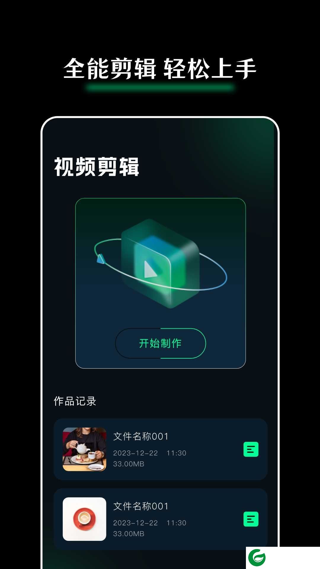 Giphy剪辑软件下载_Giphy剪辑安卓版下载