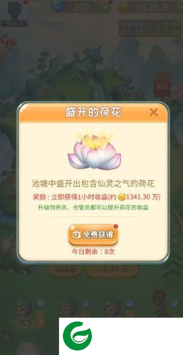 刷机之家