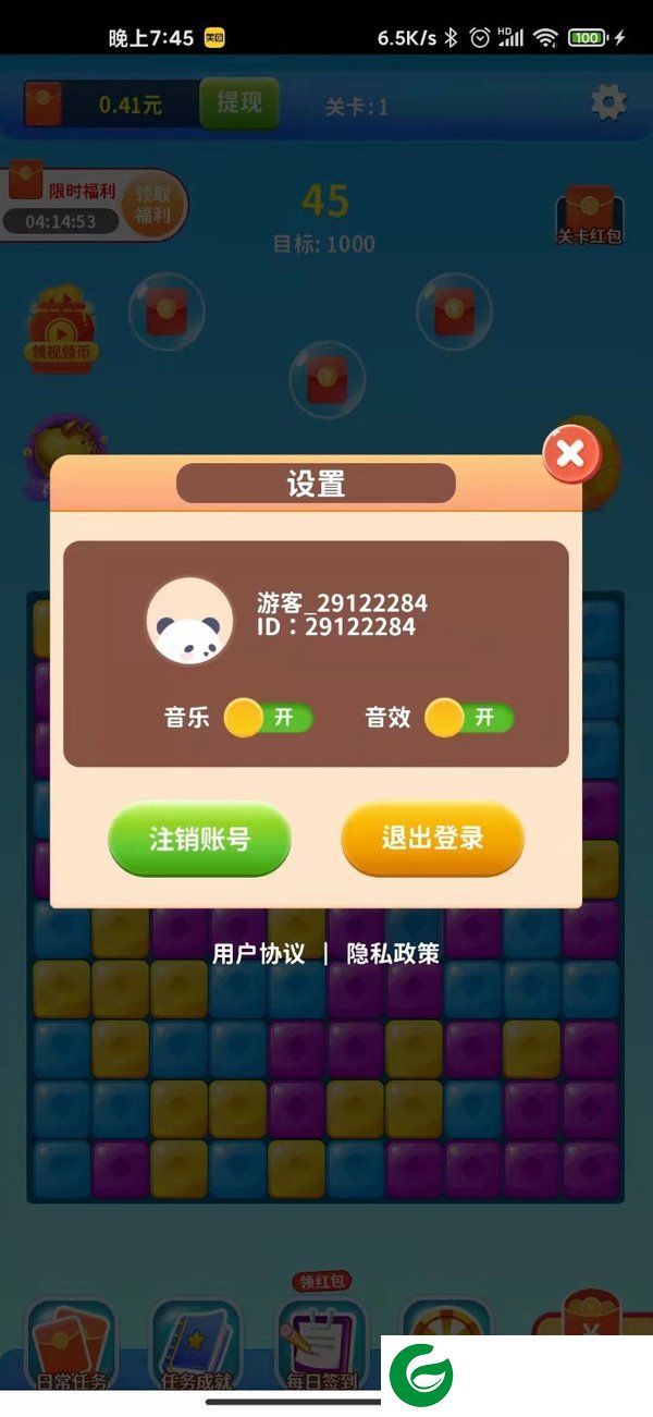 刷机之家
