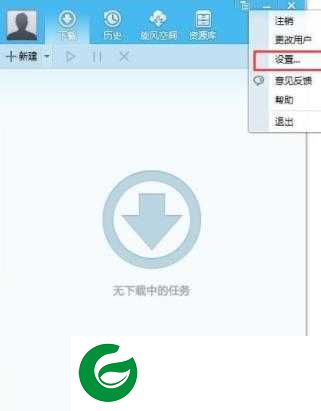 qq旋风正式版下载安装-qq旋风下载安装最新版