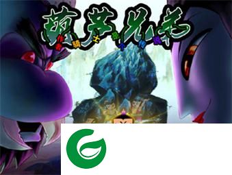 葫芦兄弟v1.26-葫芦兄弟v1.26_魔兽生存地图下载