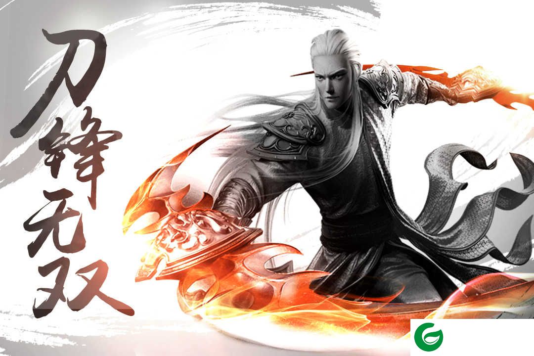 刀锋无双2九游版下载-刀锋无双2九游版手游下载-