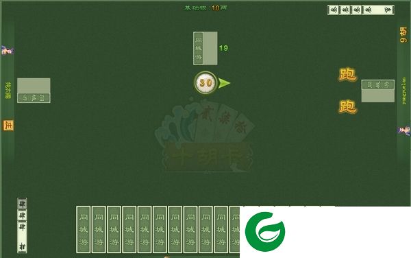 邵阳字牌官方下载-邵阳同城游字牌下载v2.3.1 官网最新版