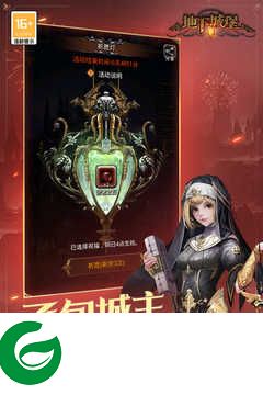 地下城堡2黑暗觉醒手游下载-地下城堡2黑暗觉醒手游最新版下载2.6.45-