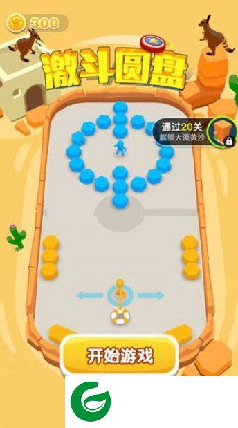 刷机之家