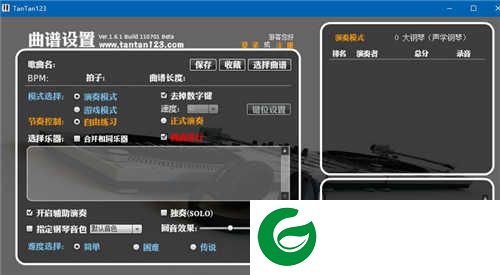 tantan123钢琴模拟下载-tantan123免费版下载