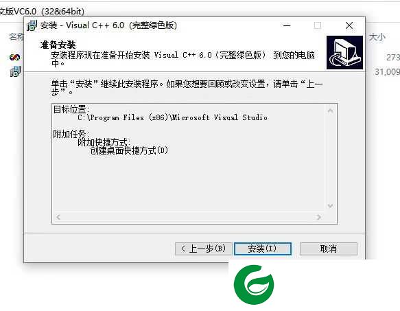 vc编程软件下载_vc编程开发软件下载