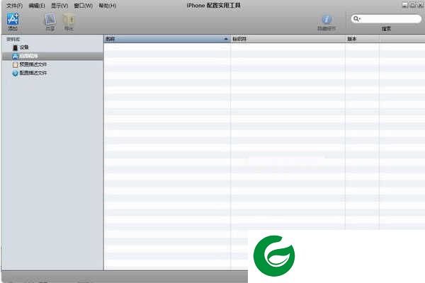iPhone配置实用工具3.6.2下载-iPhone配置实用工具最新版下载