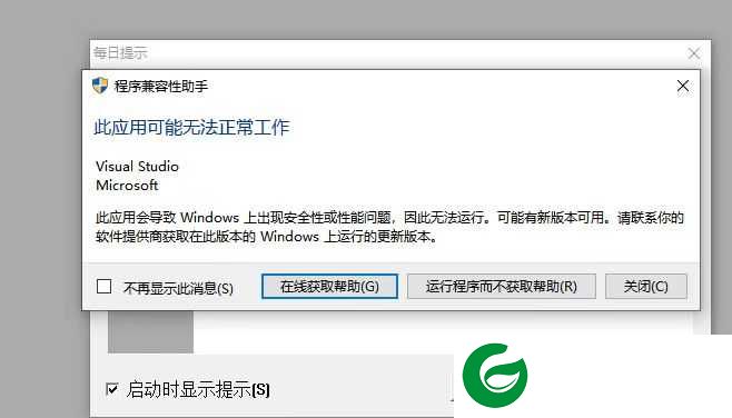 vc编程软件下载_vc编程开发软件下载