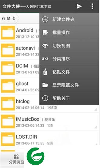 小和尚文件助手手机版下载-小和尚文件助手客户端下载v3.5 安卓版