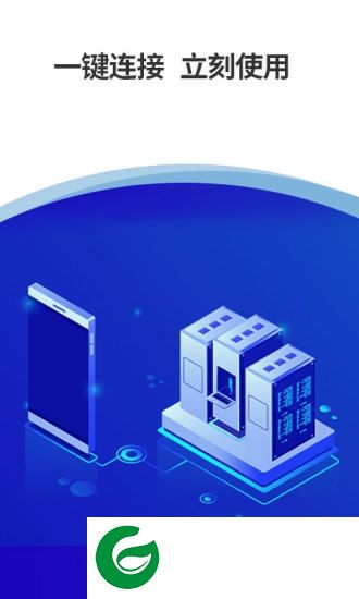 线上网咖app下载-线上网咖手机版下载v1.3.5 最新版