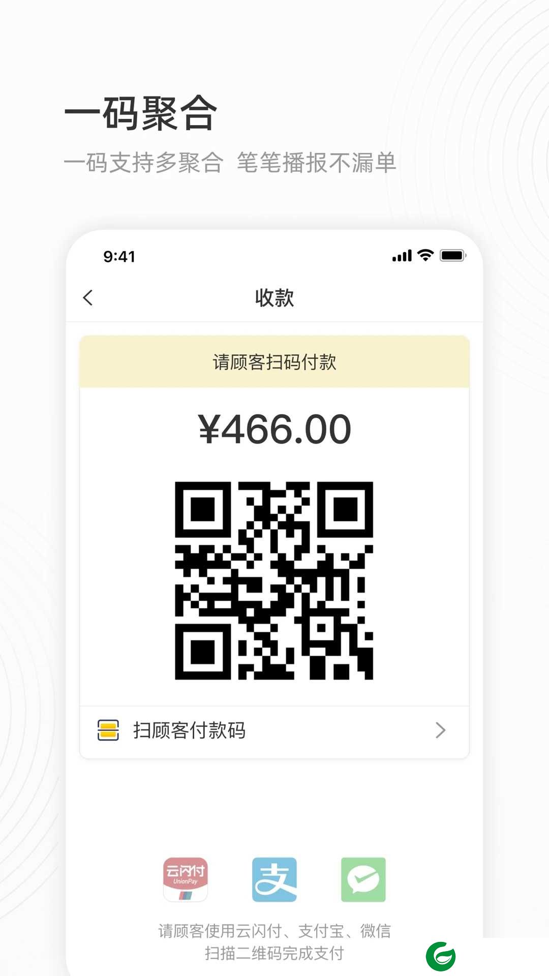 会生活app最新版下载-会生活软件下载安装v2.6.9