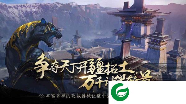 春秋策展示图