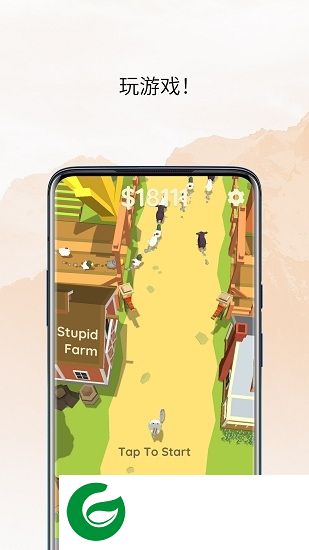 无界协同app下载-无界协同unbounded screen(无线多屏)下载v1.0.3 安卓版
