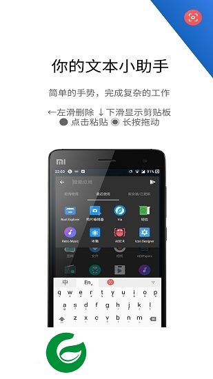 来粘贴app下载-来粘贴comeandpaste下载v1.2.4 安卓版