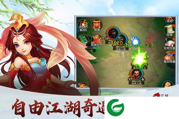 梦之旅人手游下载-梦之旅人最新版下载2.1-