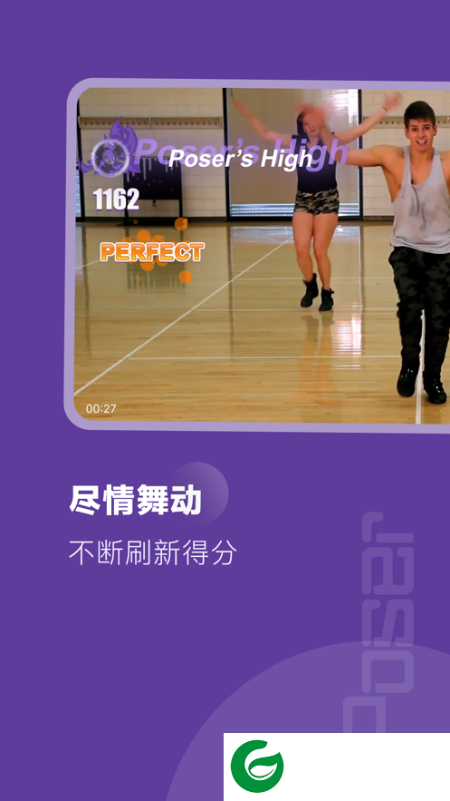 poser软件下载2024_poser软件下载最新版2.5.2