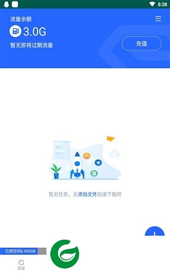 enfi下载器-enfi下载器手机版下载v1.5.0 安卓版