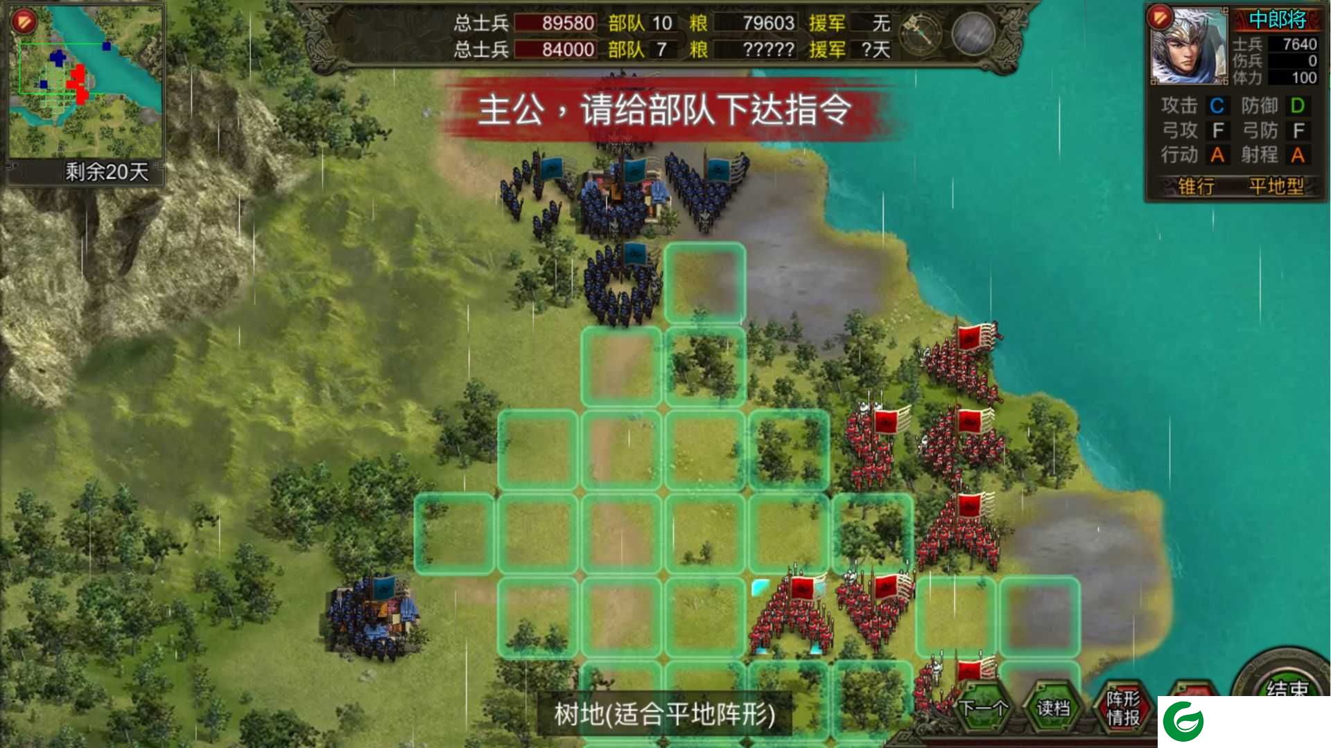 群雄时代单机版手机下载-群雄时代单机游戏下载1.3.1-