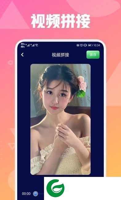 青柠视频APP下载_青柠视频剪辑最新版下载