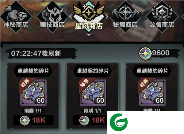 刷机之家