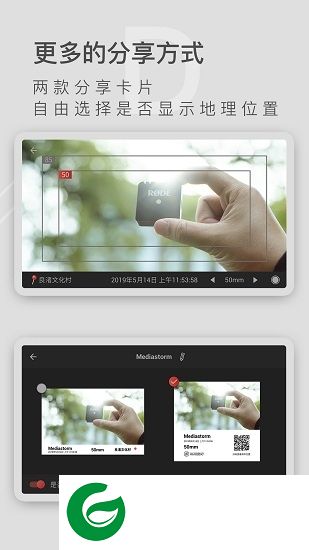飓风工具箱app下载-影视飓风工具箱下载v2.0.0 安卓版