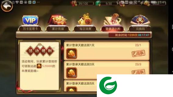 刷机之家