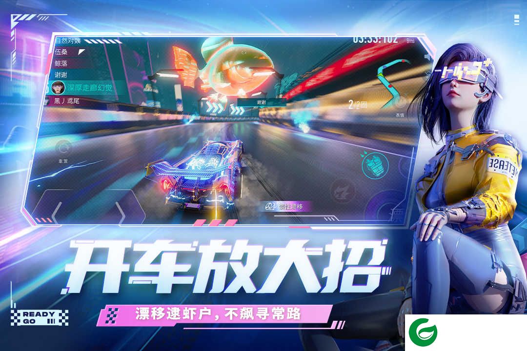 王牌竞速最新版本下载正版-网易王牌竞速手游最新下载-