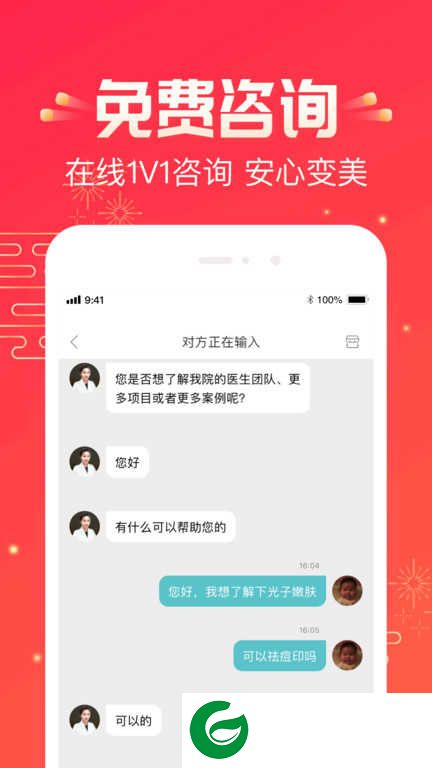悦美软件下载安装-悦美最新版本下载v8.1.7