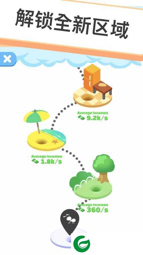 小蚁帝国最新版本下载-小蚁帝国最新版本2023下载2.2.4-