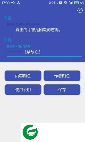 wenzer官方下载-wenzer软件中文版下载v1.1 安卓版