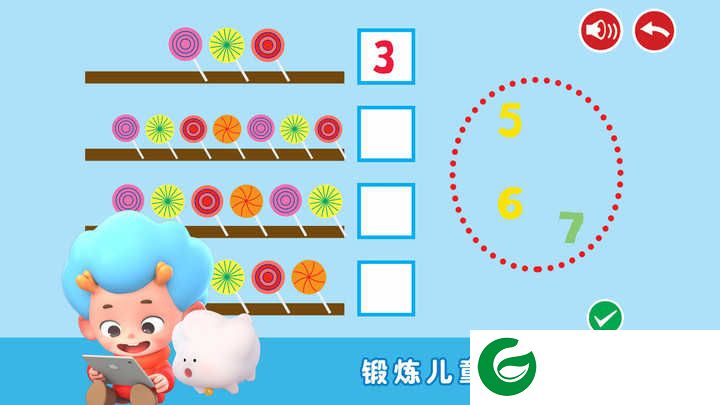 阿提鼠数学乐园安卓版下载-阿提鼠数学乐园游戏下载1.0.0-