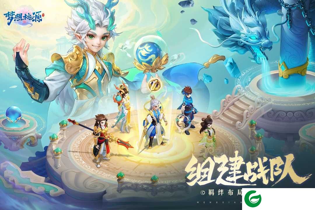 梦想桃源手游安卓版下载-梦想桃源手游下载1.0-