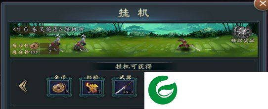 刷机之家