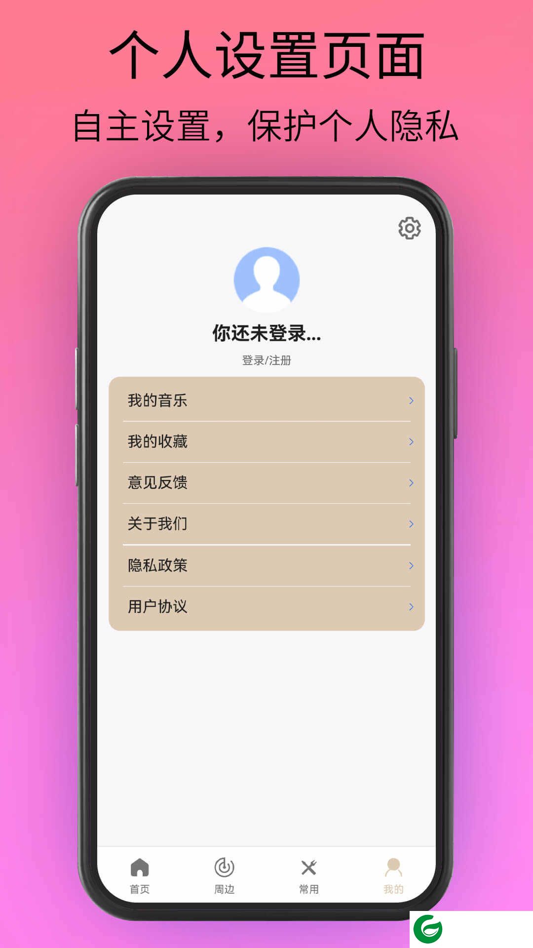 waze安卓版下载_waze中文版导航地图安卓版下载