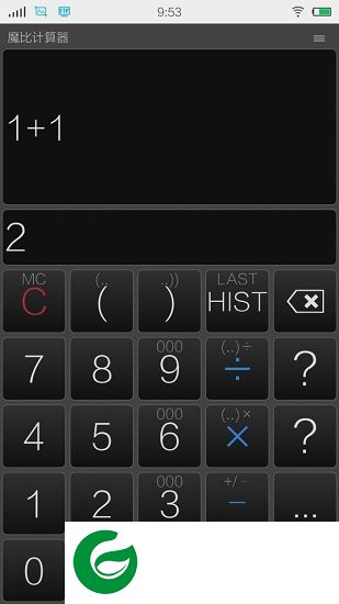 魔比计算器专业版下载-魔比计算器专业汉化版(mobi calculator pro)下载v1.4.1 安卓去广告版