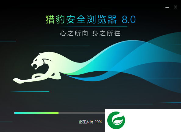 猎豹浏览器2024最新版下载-猎豹浏览器电脑版下载