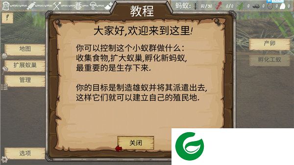 刷机之家