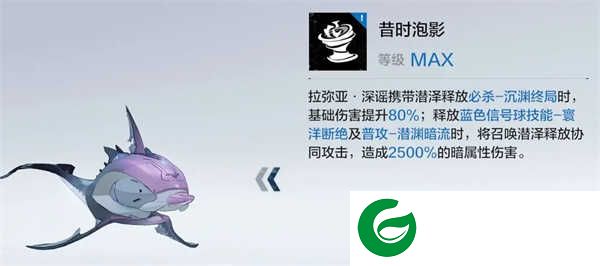 战双帕弥什内购破解版拉弥亚·深谣抽取前瞻4