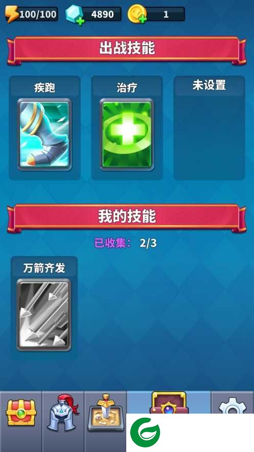等我去喊人无限金币钻石版-等我去喊人无限金币钻石1.0.0-