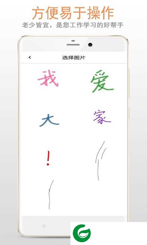 画板软件下载免费-画板下载安装手机版v88.89.26