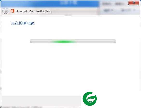 office卸载工具免费版下载_office卸载工具免费版安装包下载