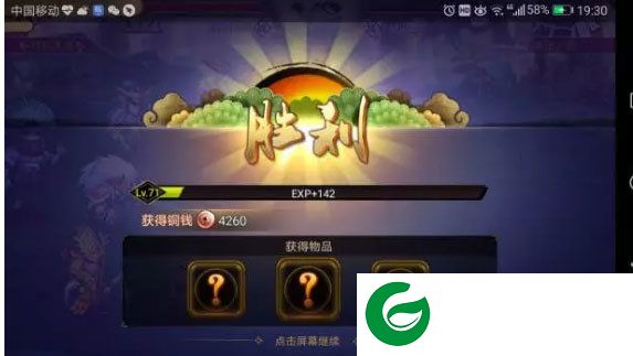 刷机之家