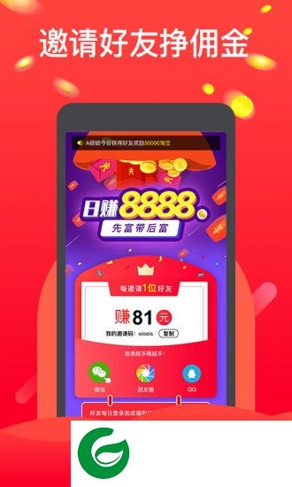 淘豆浏览器app下载-淘豆浏览器下载v1.1.1 安卓版
