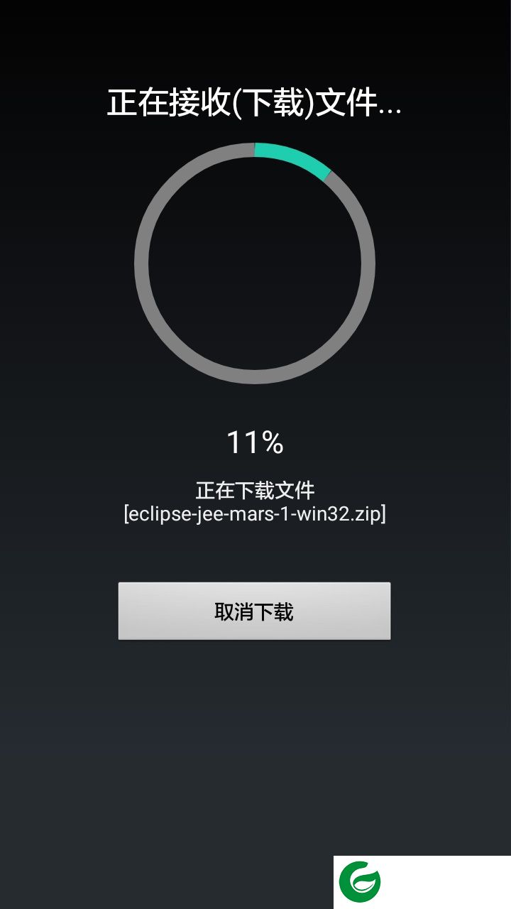 轻传app-轻传(暂未上线)v1.10.1 安卓版