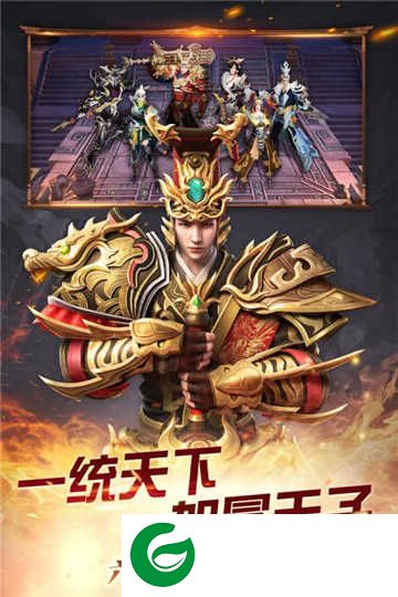 春秋霸业九游版下载-春秋霸业九游版手游下载-