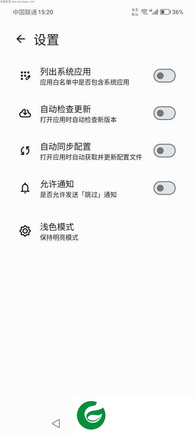 轩跳跳app下载-轩跳跳去广告下载v1.0