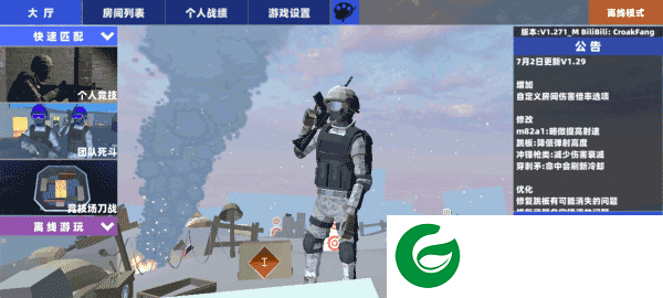 shoothouse手游下载-shoothouse手游最新版下载-