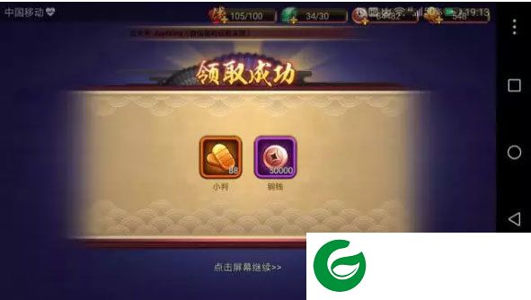 刷机之家